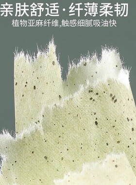 带粉扑面部控油清爽干净吸油纸