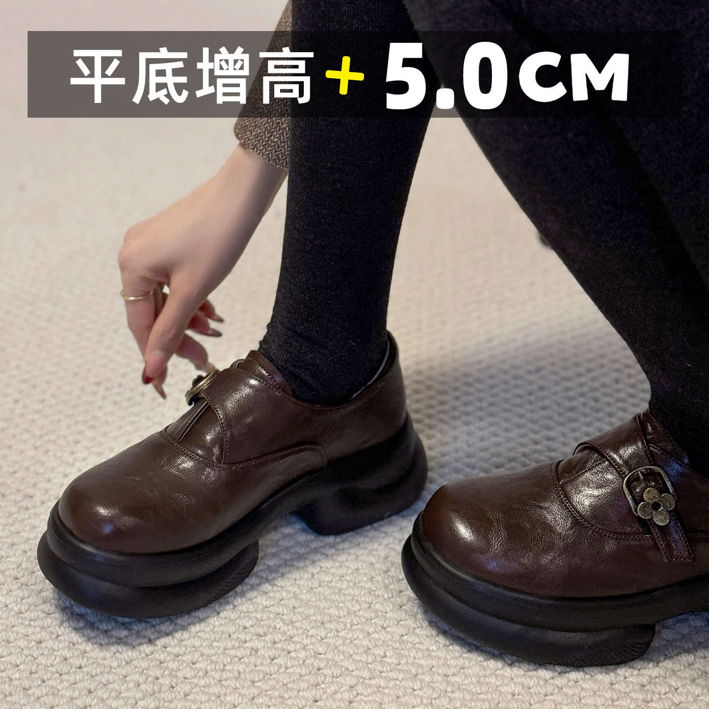 jk英伦风5cm厚底增高乐福鞋真皮大头皮鞋小个子女豆豆不累脚气质,淘宝优惠券,粉丝福利购,淘宝优惠卷