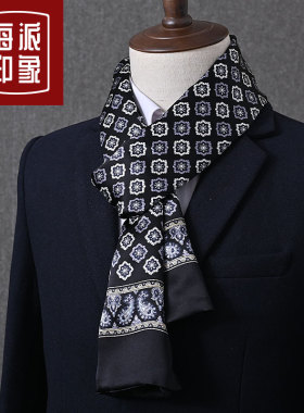 男士春秋季商务风送礼真丝围巾
