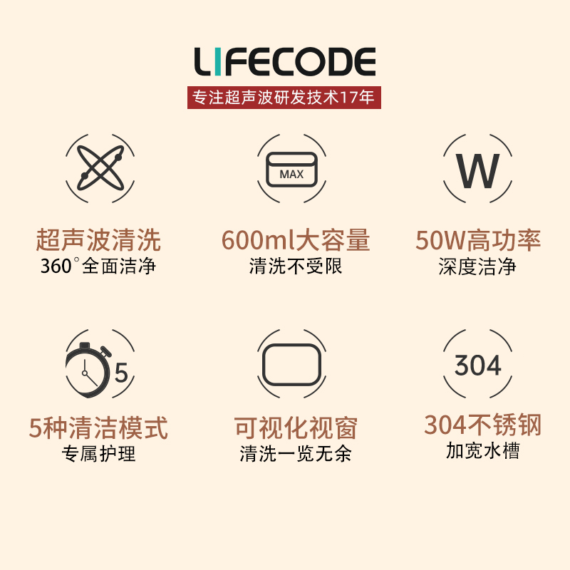 莱科德超声波清洗机洗眼镜机牙套首饰手表清洗器隐形眼镜清洗机 - 图1