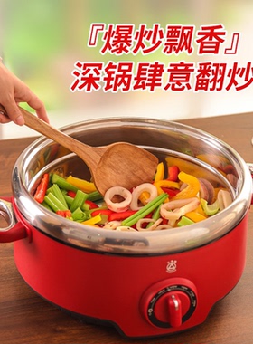 三角牌304不锈钢电火锅蒸锅一体