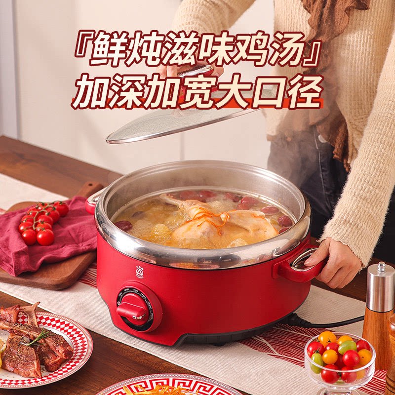 三角牌不锈钢电火锅家用0涂层分体
