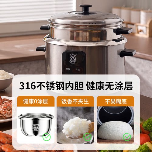 三角牌电饭煲316不锈钢内胆老式电饭锅家用0涂层3到4人2到3人煮米 - 图1