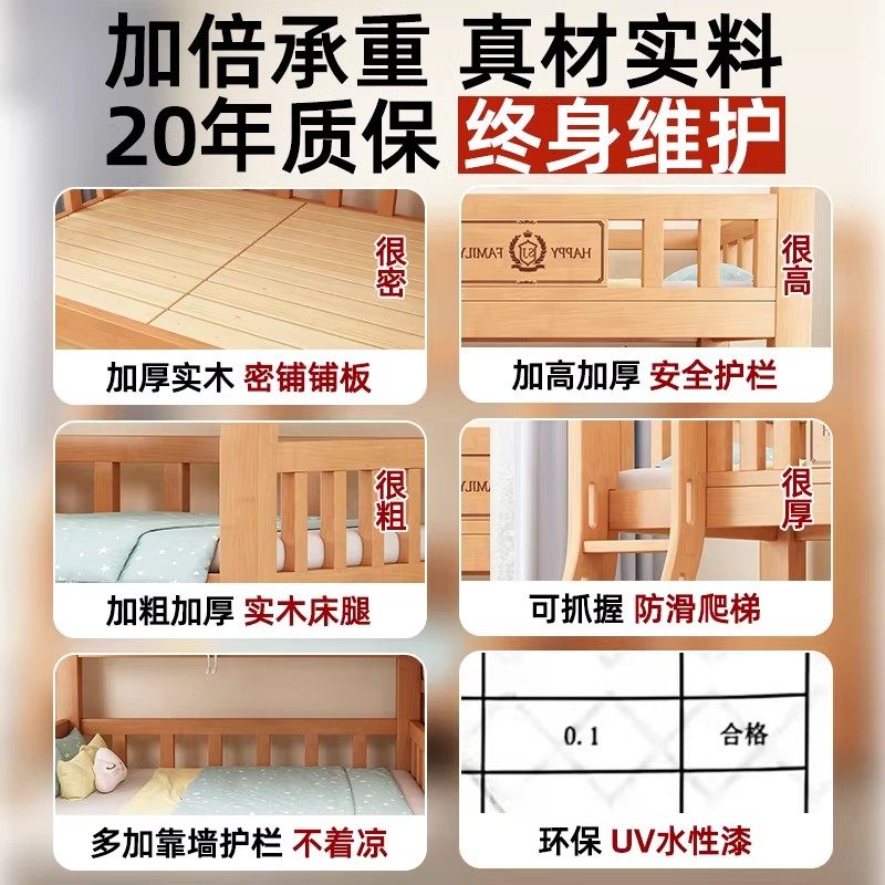 上下铺双层床姐弟高低床实木成人双人床男孩女孩儿童床两层子母床,淘宝优惠券,粉丝福利购,淘宝优惠卷