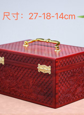 紫檀木高端首饰盒婚嫁证件箱雕花嫁妆结婚实木箱子收纳盒储物陪嫁