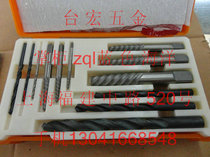 Screw Extractor Breaking Head Screw Extractor Anti-Wire Screw Tapping Reversal Wire Cone 1-6 Number of Drills Random