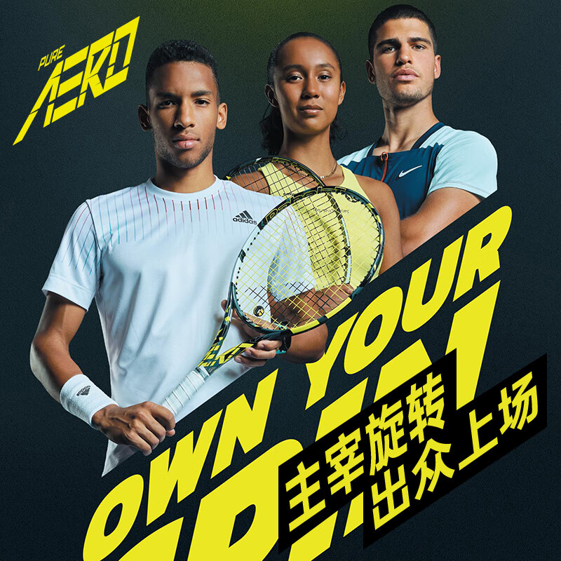 Babolat/百保力网球拍全碳素纳达尔PA百宝力碳纤维PURE AERO RAFA - 图0