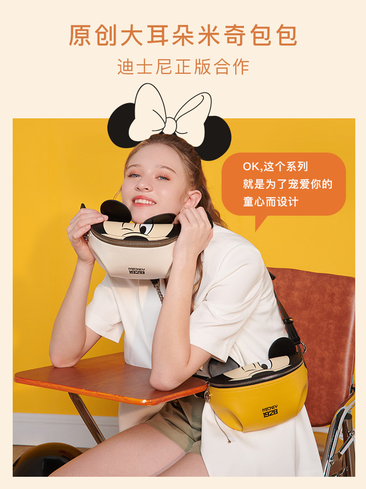 不莱玫迪士尼2020新款腰包女小包包 不莱玫胸包