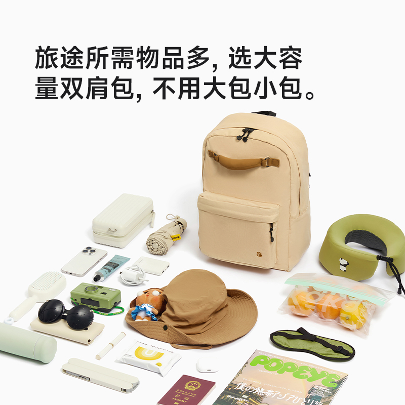 【苏新皓同款】不莱玫大容量双肩包女户外旅行背包电脑包书包轻便