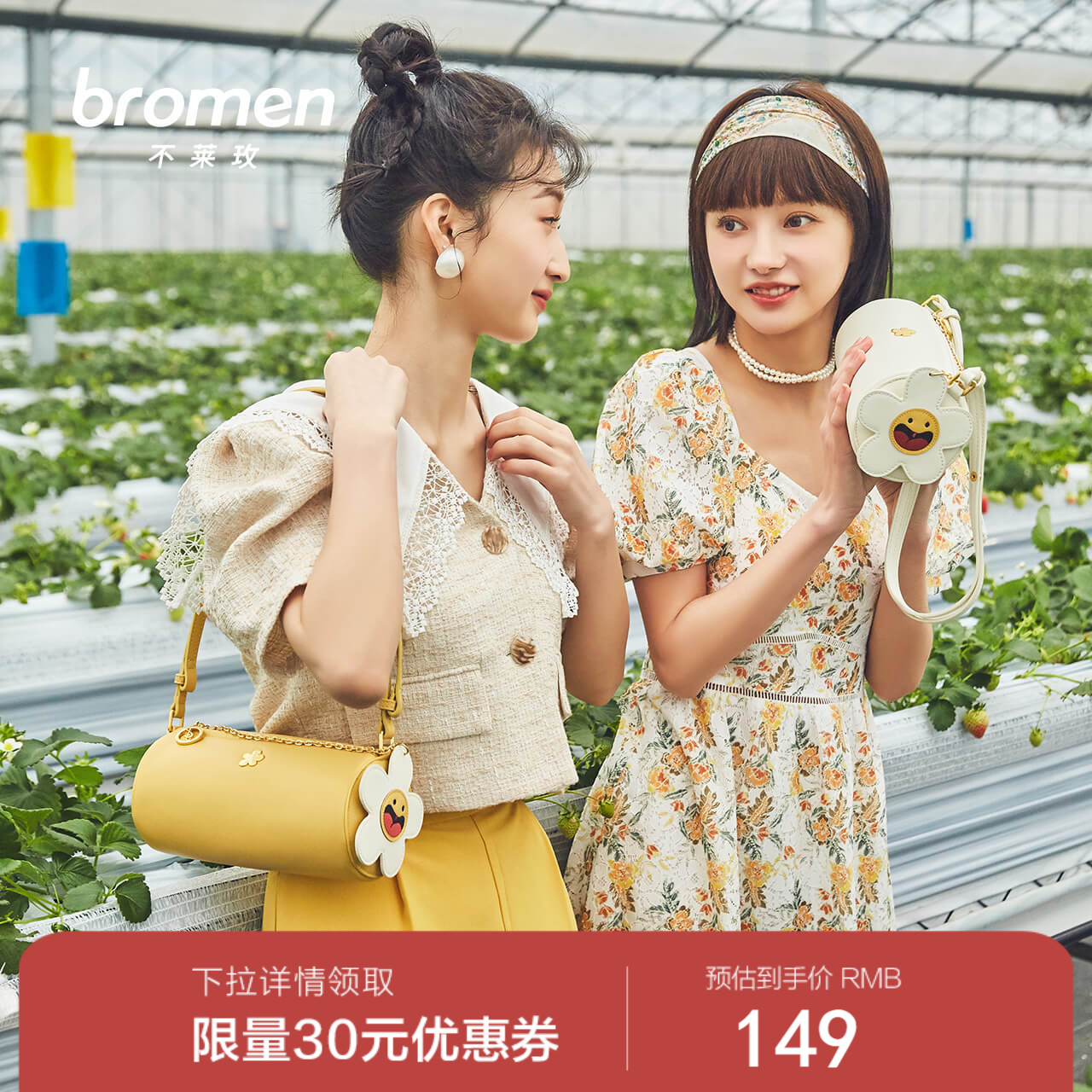 新款原创小众包包女包圆筒腋下包单肩斜挎包夏 不莱玫 万花筒 2021 新款原创小众包包女包圆筒腋下包单肩斜挎包夏 不莱玫 万花筒 2021