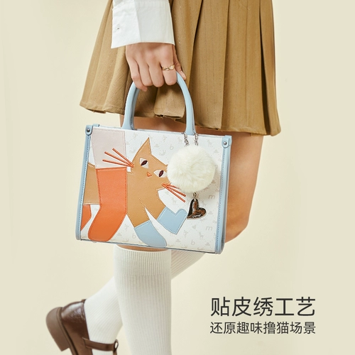 Вместительная и большая милая сумка на одно плечо, премиум класс