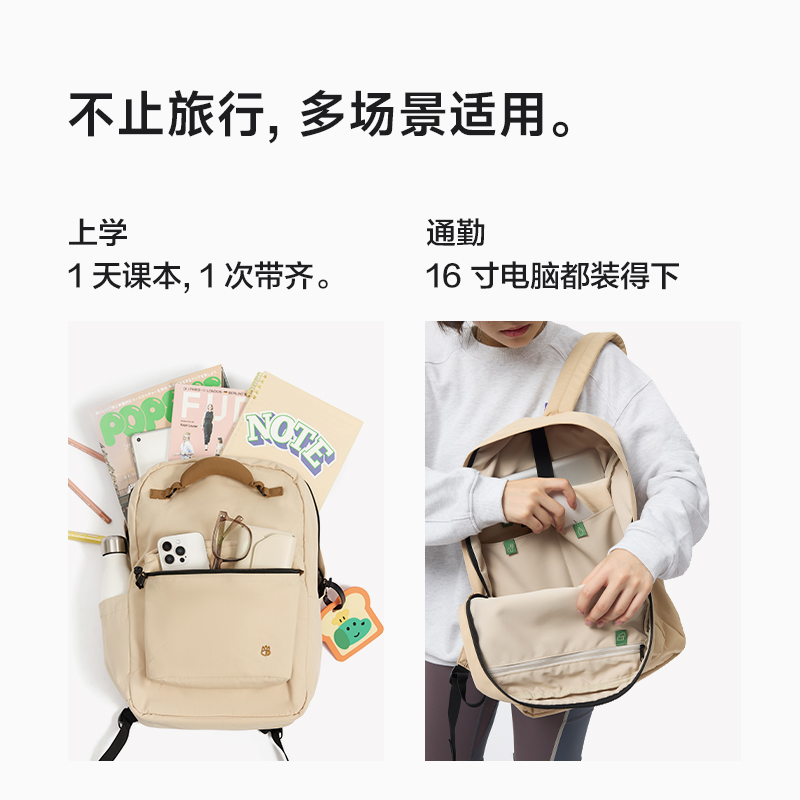 【苏新皓同款】不莱玫大容量双肩包女户外旅行背包电脑包书包轻便