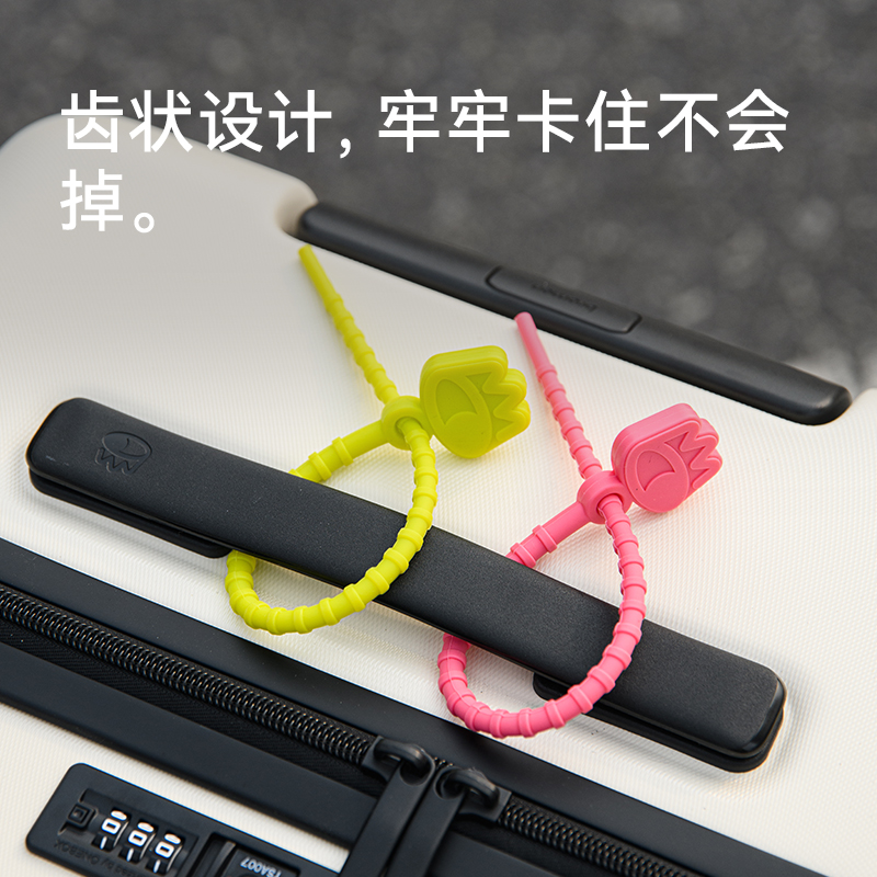  不莱玫箱包相关配件