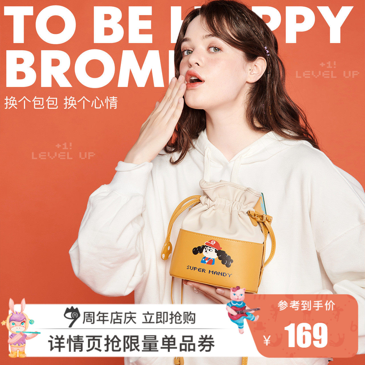 不莱玫韩版学生2020新款手提斜挎包 不莱玫女士包袋