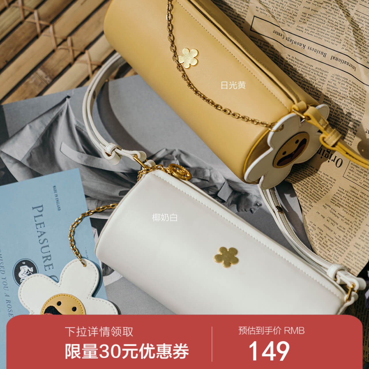 新款原创小众包包女包圆筒腋下包单肩斜挎包夏 不莱玫 万花筒 2021 新款原创小众包包女包圆筒腋下包单肩斜挎包夏 不莱玫 万花筒 2021