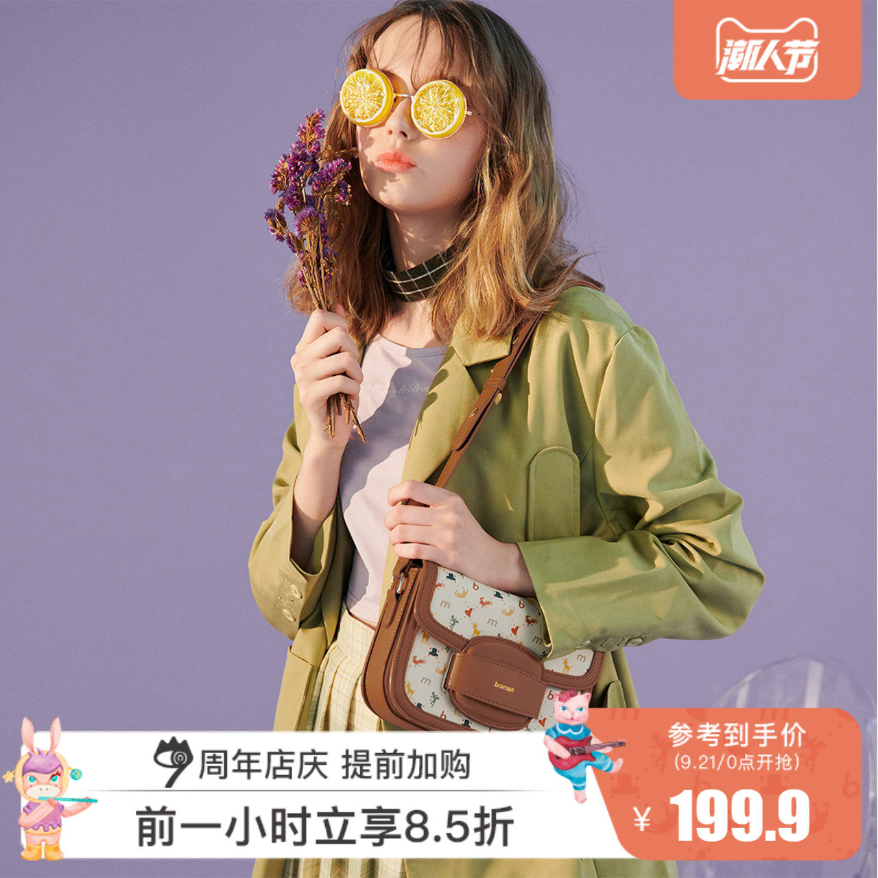 不莱玫女小众设计2020新款潮斜挎包 不莱玫女士包袋