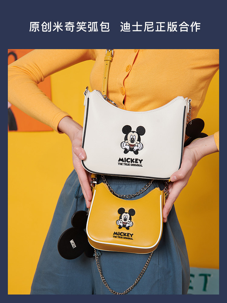 不莱玫迪士尼包包女2020新款斜挎包 不莱玫女士包袋