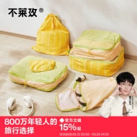 Сумка для хранения для путешествий, чемодан, нижнее белье, система хранения, портативная тара