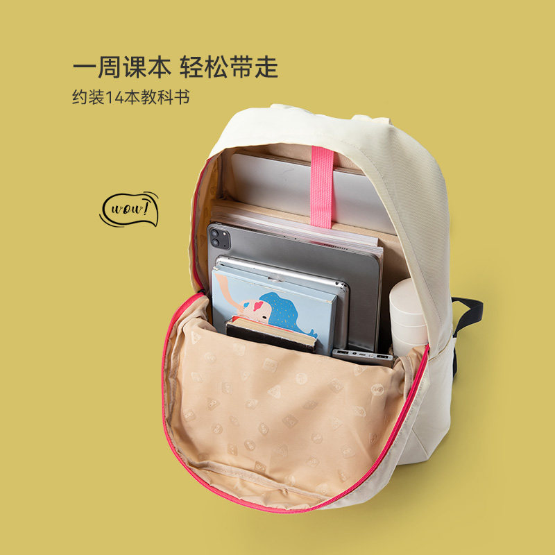 2022不莱玫女大学生中学生夏双肩包 不莱玫双肩背包