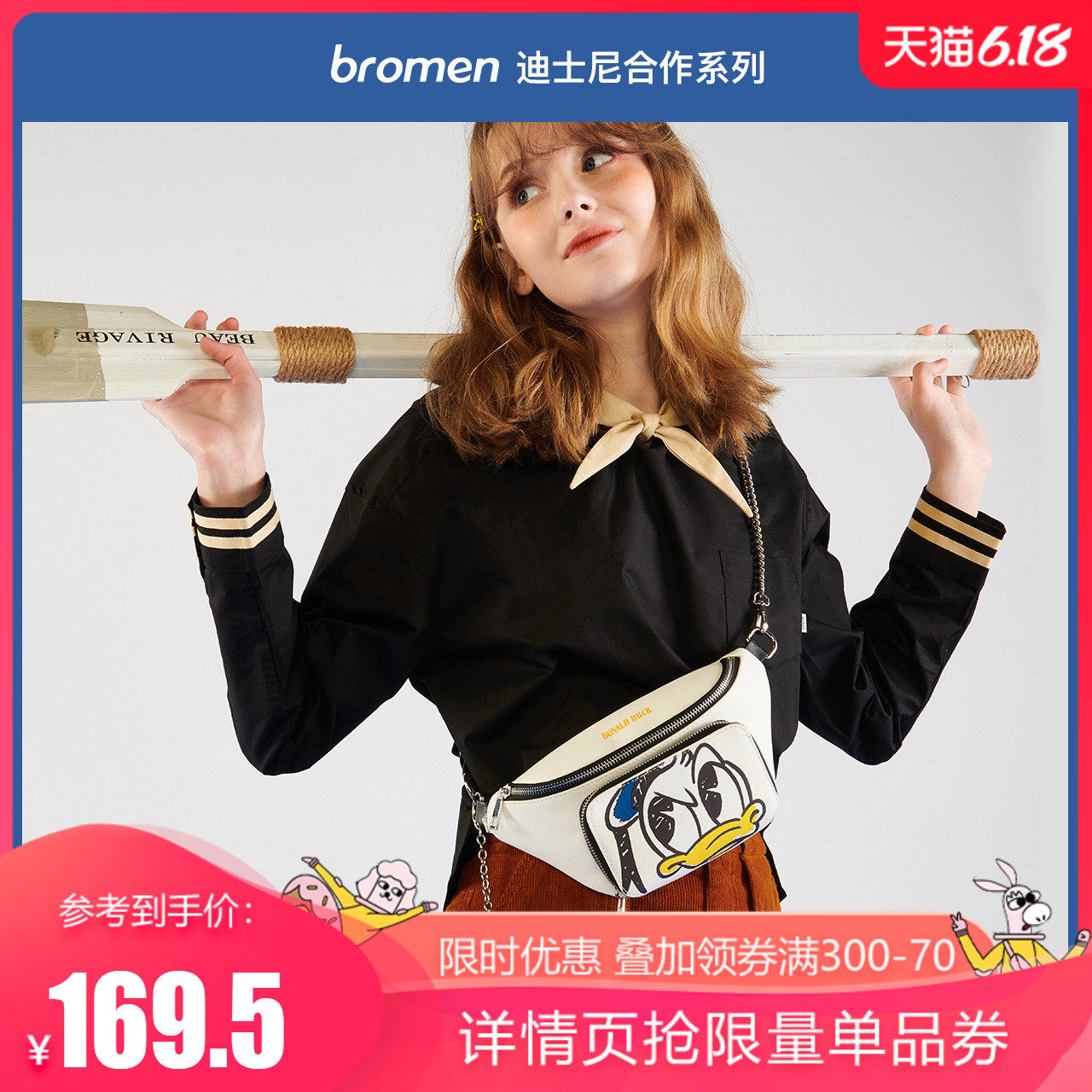  不莱玫女士包袋