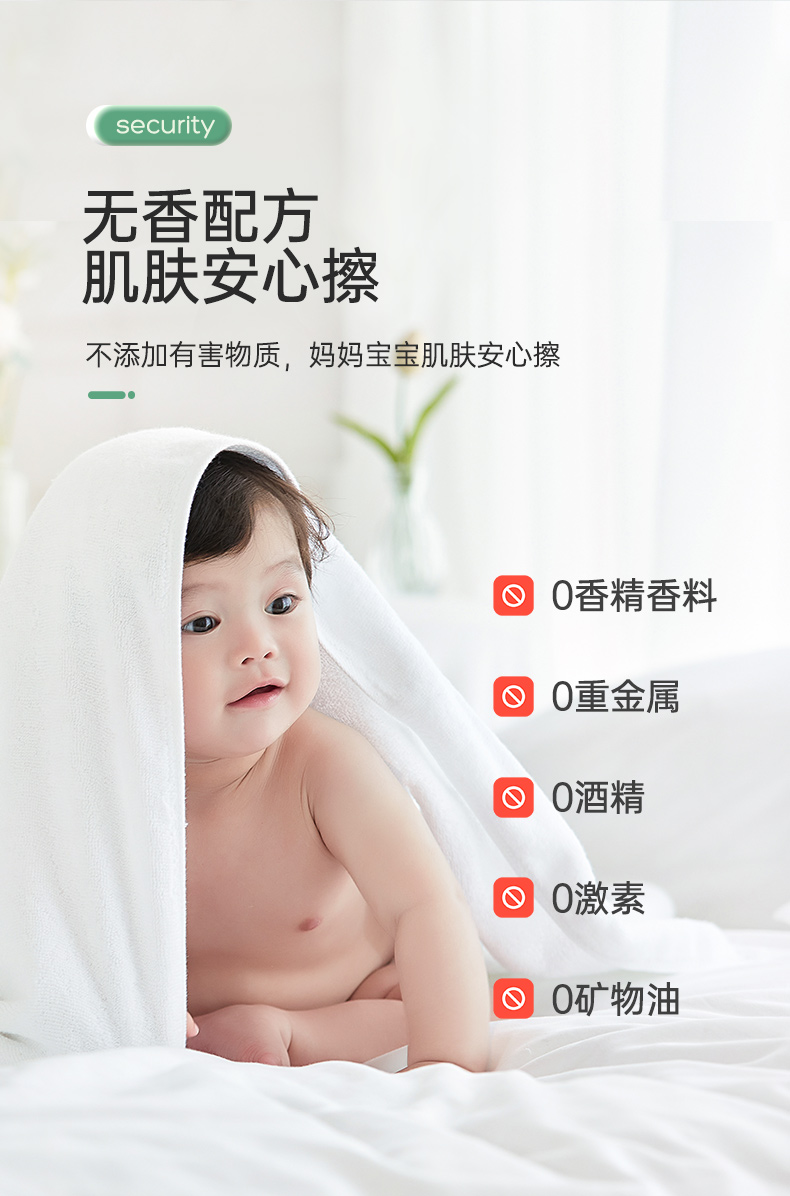 松达山茶油霜宝宝润肤秋冬小茶霜 美佳宝贝母婴儿童乳液/面霜