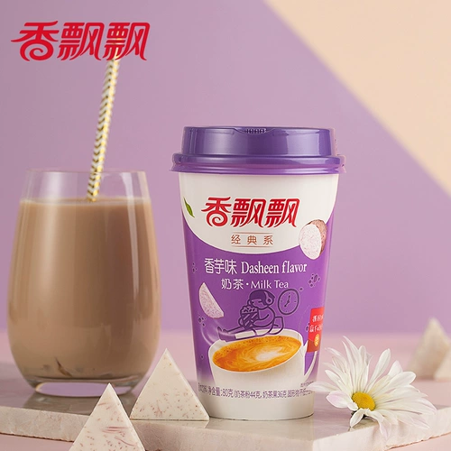 Wang Yibo Siang Piaoling Milk Tea Смешанный 12 стаканов полной коробки Speed ​​Publly Pubk Original Milk Tea Power Drink