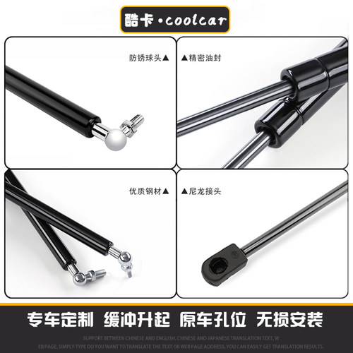 帝豪GL远景缤瑞几何A液压杆弹簧后备箱尾箱自动弹起汽车改装配件 - 图1