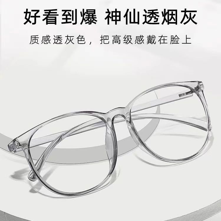High-end wind-proof, sand-proof, flying-insect-proof, blue-ray radiation-proof cycling goggles, ultra-light, large-frame, slimming, non-prescription flat glasses