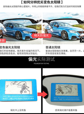 眼镜变色钓鱼司机太阳镜开车专用
