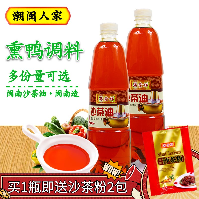 腌茶油-新人首单立减十元-2022年5月|淘宝海外 腌茶油-新人首单立减十元-2022年5月|淘宝海外
