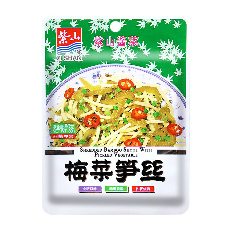 紫山梅菜笋丝80克早餐配菜开胃下饭菜小菜福建即食品开胃榨菜咸菜,淘宝优惠券,粉丝福利购,淘宝优惠卷