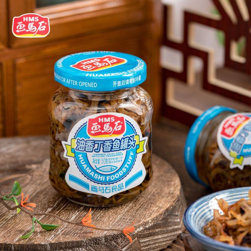 画马石丁香鱼油香150g特产海鲜鱼类罐头即食开胃佐餐清粥下饭菜,淘宝优惠券,粉丝福利购,淘宝优惠卷