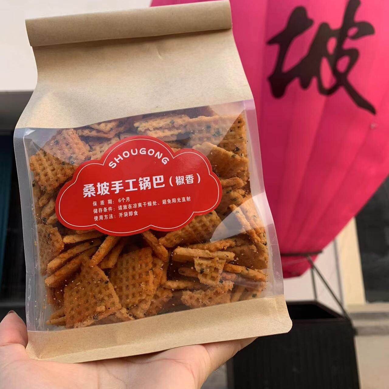 桑坡手工锅巴本地代购网红特产零食香脆原味麻辣香菜河南焦作小吃