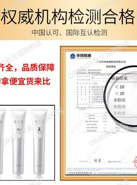 奥兰诺霜级护手霜长效保湿盈润嫩滑三效合一官方正品刚干裂补水