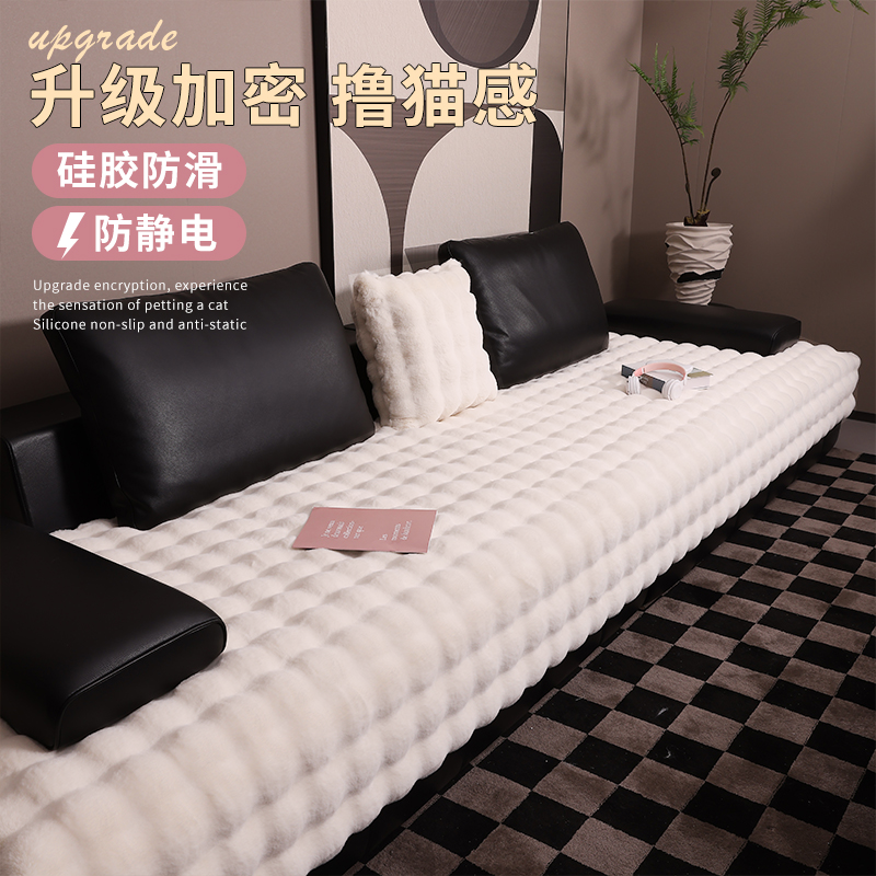 新款可机洗定制泡泡绒飘窗垫阳台垫子仿兔毛毛毯榻榻米加厚密防滑 - 图3