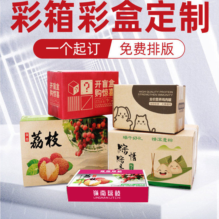 100个/组飞机盒纸箱盒子淘宝发货快递打包箱包装盒牛皮纸盒广盈HD,淘宝优惠券,粉丝福利购,淘宝优惠卷