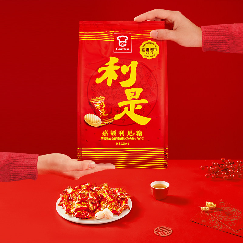 嘉顿什锦糖利是糖夹心水果糖300g多口味喜糖婚糖伴手礼草莓味糖果,淘宝优惠券,粉丝福利购,淘宝优惠卷