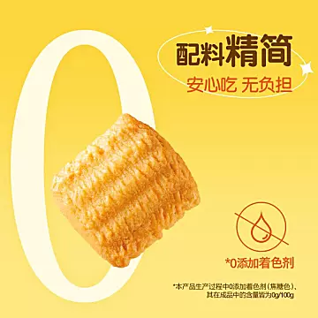 嘉顿黄油小曲奇饼干288g[10元优惠券]-寻折猪