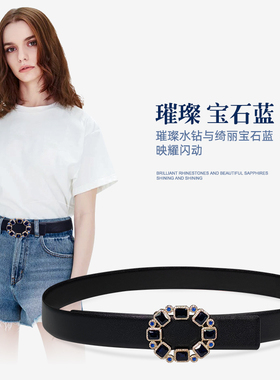 仙纳兰女光身水钻真皮合金百搭