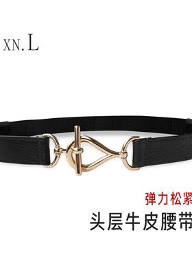 仙纳兰女士真皮百搭时尚松紧腰带