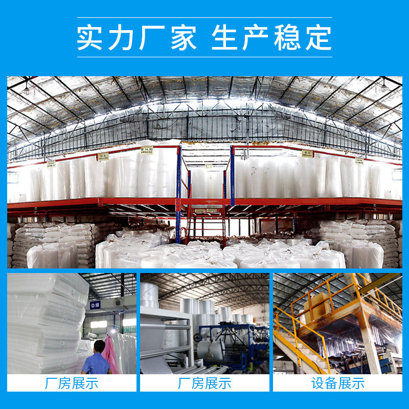 防震EPE珍珠棉快递打包防震碎泡沫板填充材料护家具气泡垫膜卷料,淘宝优惠券,粉丝福利购,淘宝优惠卷