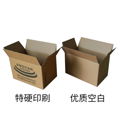 淘宝纸箱5层搬运周转箱1号特大号搬家纸箱包装盒包装纸箱批发包邮 - 图1