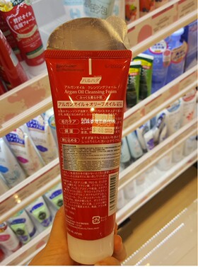 香港代购新款日本泉肌Haruhada坚果油细致红色洗面奶150ML包邮