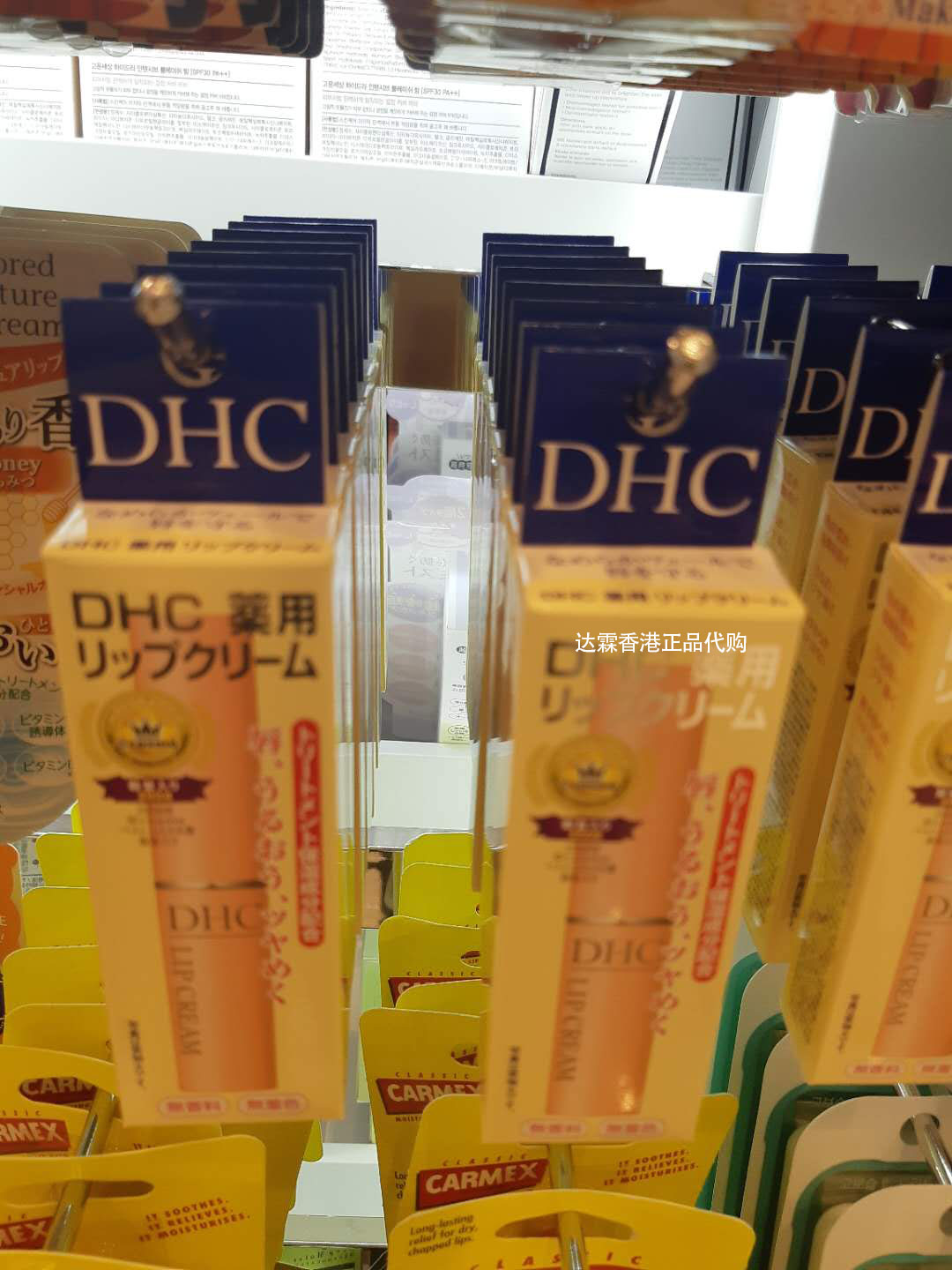 香港代购DHC天然橄榄润唇膏天然无色滋润保湿修护防干裂秋冬护唇