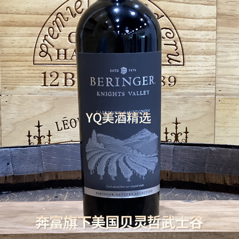 奔富旗下美国贝灵哲武士谷赤霞珠Beringer Knights Valley 2014 - 图0