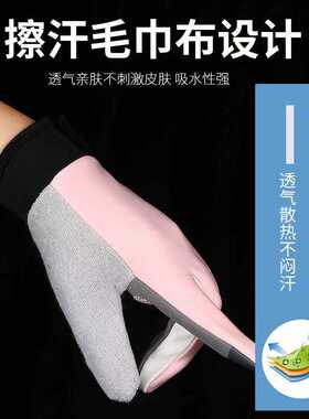 摩托春冬季骑行手套液态硅胶触屏