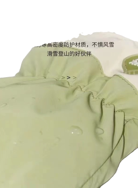 手套女加绒加厚防泼水触屏手套