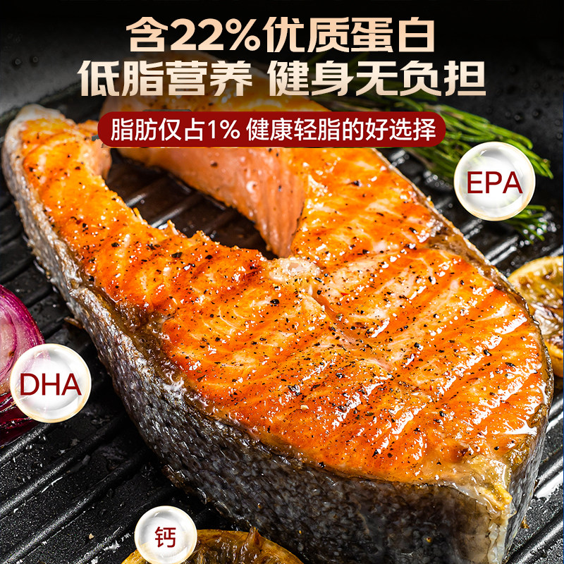 三文鱼排新鲜挪威三文鱼轮切中段冰鲜冷冻生鲜现切鱼扒鲑鱼,淘宝优惠券,粉丝福利购,淘宝优惠卷