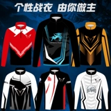 E -Sports Service System Custom Long -sleaved Suater Sweater Club Commune Соревнование по форме профессиональной индивидуальной e -Sports Jacket