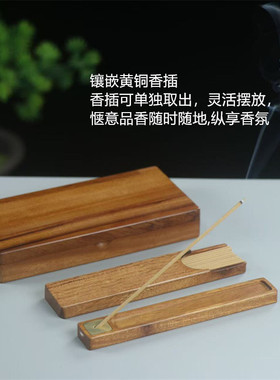 酸枝木翻盖香盒熏香炉